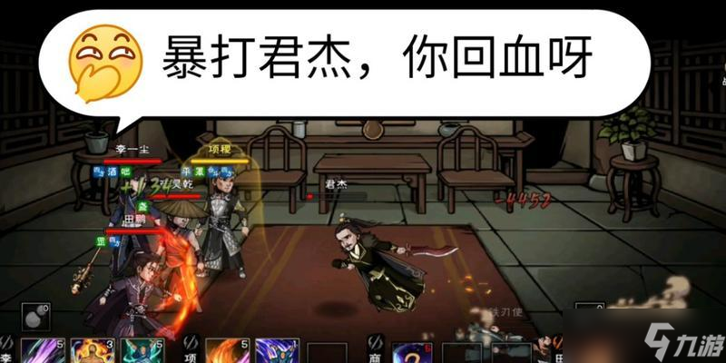 煙雨江湖鐵刃門(mén)掉落攻略 介紹鐵刃門(mén)掉落 