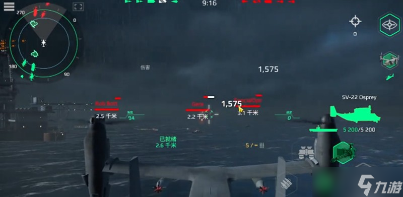 现代战舰鱼鹰直升机怎么玩 鱼鹰性能特点详细介绍