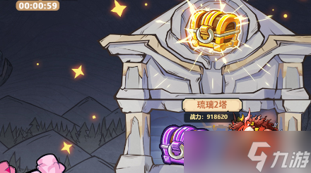 王者猎人荣耀之塔攻略