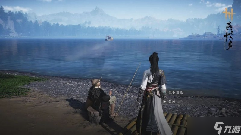 燕云十六声家园玩法介绍 燕云创业玩法前瞻介绍