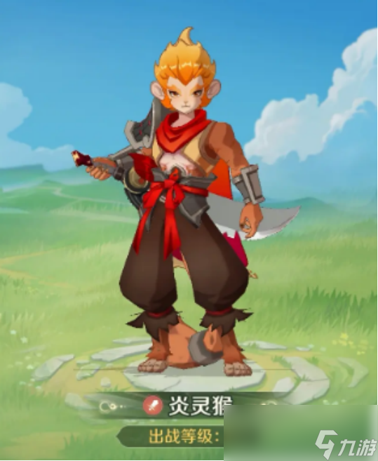 《靈獸大冒險》炎靈猴介紹