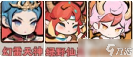 神器传说流派有哪些 神器传说流派推荐一览