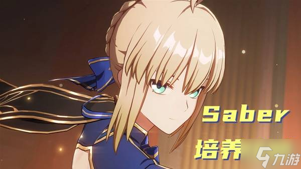 《崩壞星穹鐵道》Saber出裝與配隊推薦 Saber遺器與光錐選擇建議