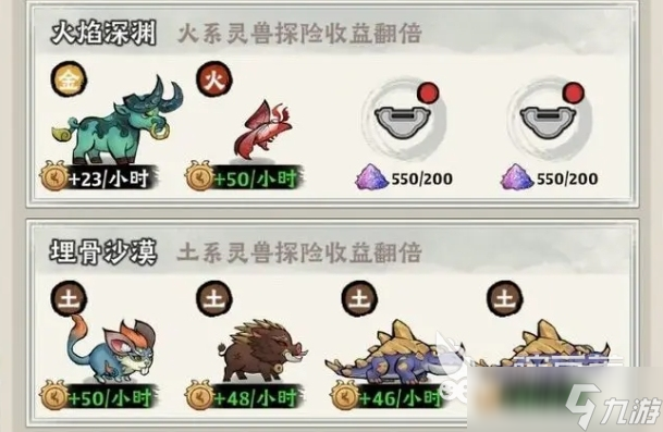 神器傳說(shuō)完整攻略分享 神器傳說(shuō)手游新手玩法介紹