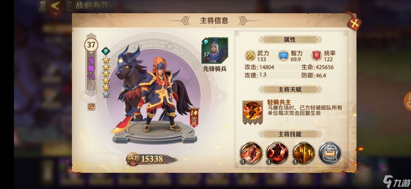 如何解锁少年三国志2攻城中的新城池