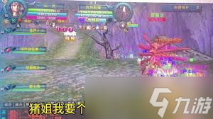 天命西游如何获取护腕符语