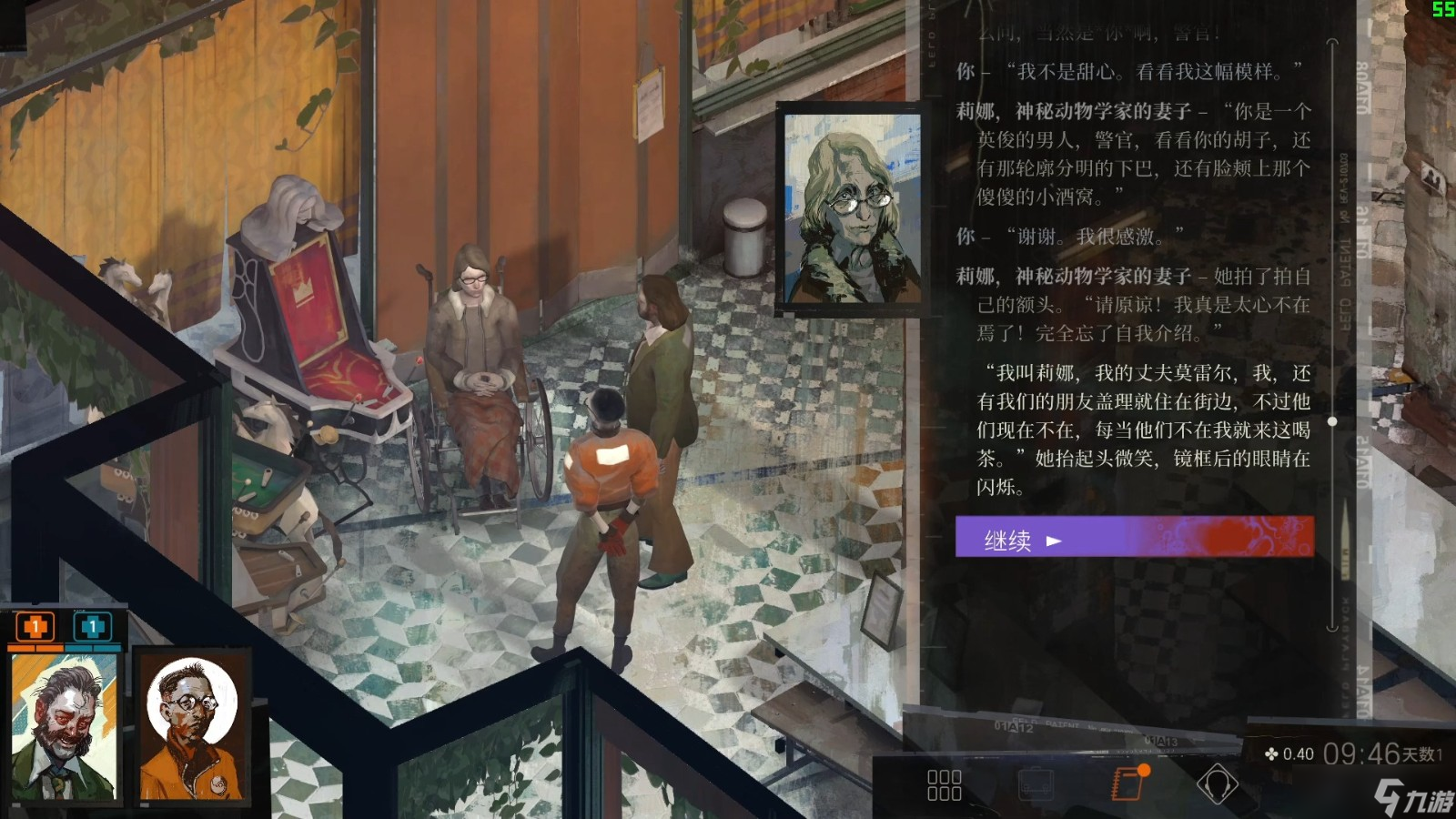 極樂迪斯科開局怎么玩