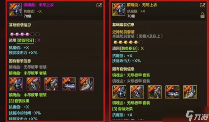 DNF手游70版本什么時候出 70版本上線時間詳細介紹