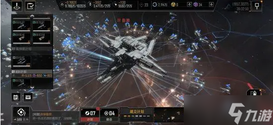 <a id='link_pop' class='keyword-tag' href='https://www.9game.cn/wjdlglr/'>无尽的拉格朗日</a>里摧毁他人基地有什么作用