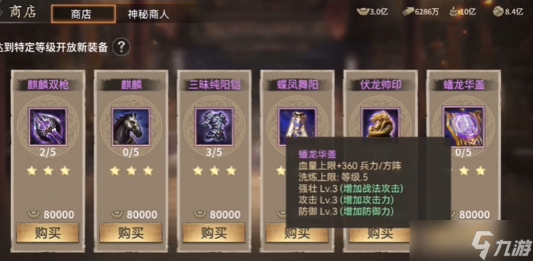 攻城掠地百炼钢什么活动给的多