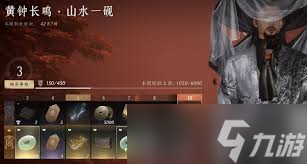 惊爆！燕云十六声战令价格大，速戳了解！