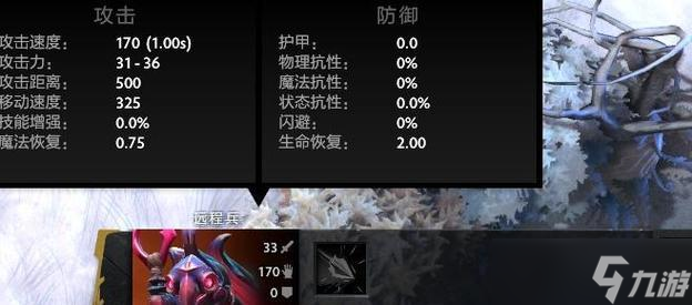DOTA2迎霜节雪人堆砌技巧是什么？