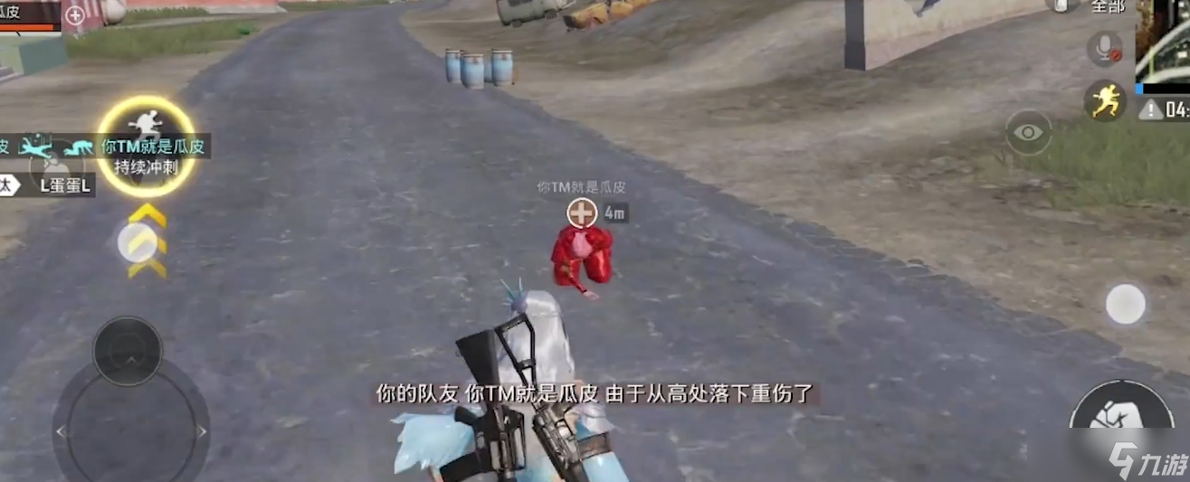 和平精英加分机制怎么算