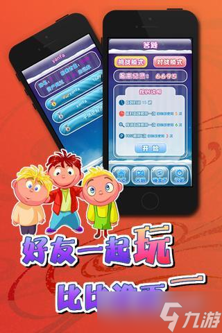 二货答题机商店购买攻略：解锁智慧与乐趣的终极指南