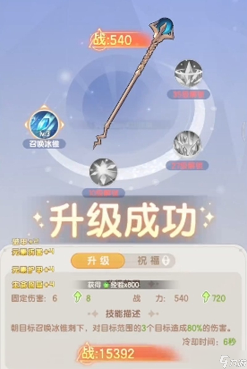 仙境传说破晓怎么玩好 开荒玩法详细攻略