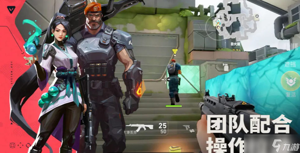 无畏契约源能行动训练任务完成攻略动训练任务完成攻略