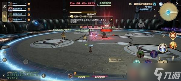 艾欧泽亚冒险指南：尼禄·托尔·斯卡艾瓦讨伐战全解析
