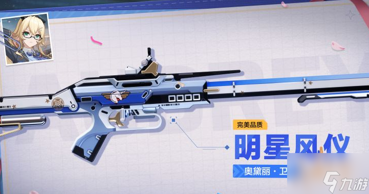 《卡拉彼丘》卫冕介绍
