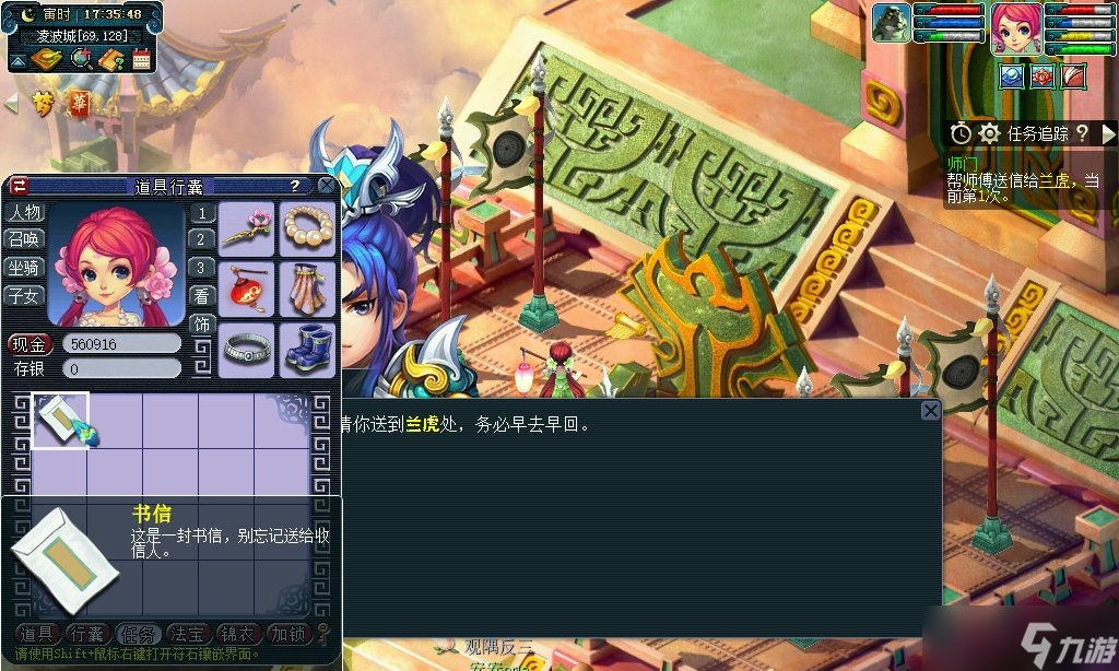 梦幻西游怎么获得三界功绩