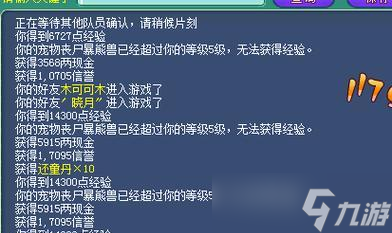 《神武》游戏小白狐孩子养成攻略（用心养成小白狐）