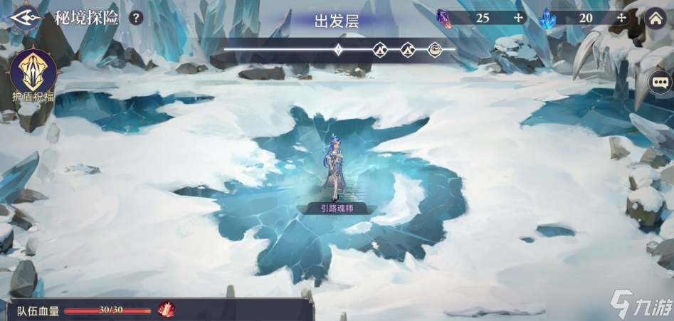斗罗大陆逆转时空秘境探险怎么玩(斗罗大陆时空幻境回廊秘宝)