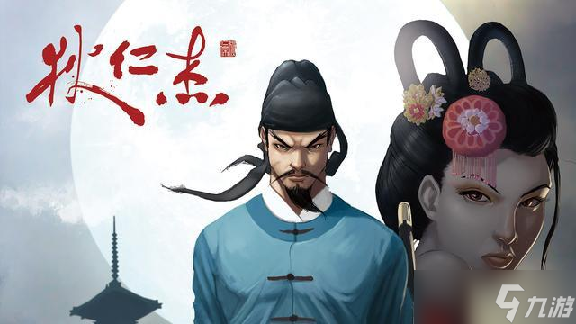 狄仁杰之锦蔷薇第二章通关全攻略 详细步骤与逻辑解析