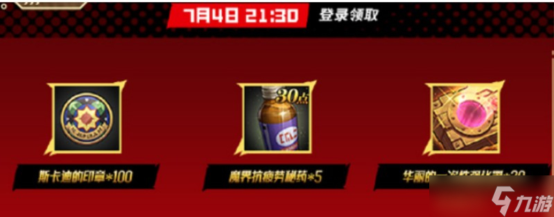 DNF手游70版本什么時候出 70版本上線時間詳細介紹