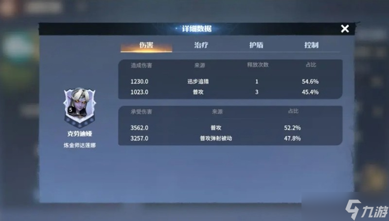 龙石战争手游怎么玩 新手入门玩法详细讲解