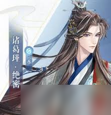 <a id='link_pop' class='keyword-tag' href='https://www.9game.cn/dhy5/'>如鸢</a>诸葛诞怎么样
