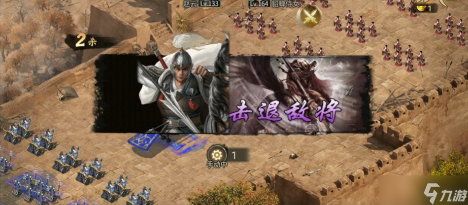 攻城掠地貂蝉副本怎么打