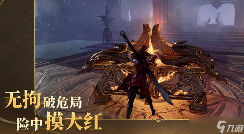 永劫无间手游周年庆怎么玩 周年庆活动玩法详细介绍