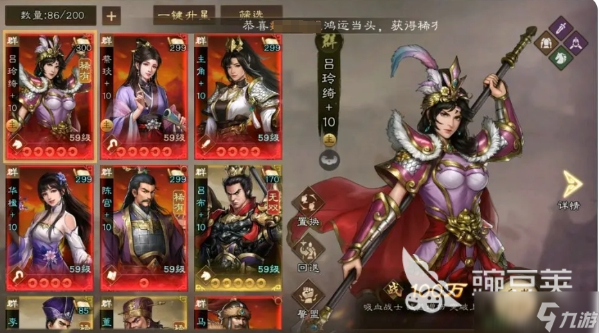 新三国志曹操传武将攻略分享 新三国志曹操传手游武将推荐