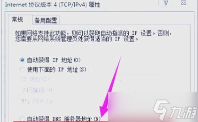 dota视野不正常怎么办？如何调整视野设置？