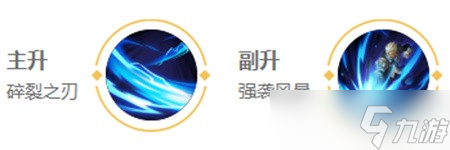 狂铁出装铭文全攻略：技能加点连招解析