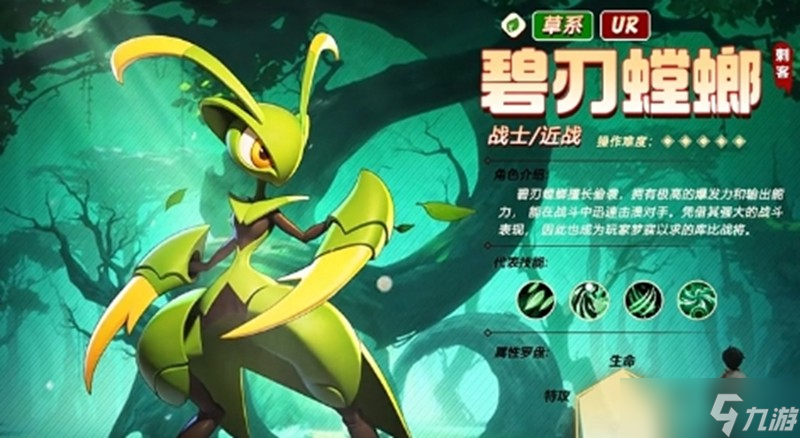曙光重临橙色宠物怎么选 橙色宠物强度排名一览