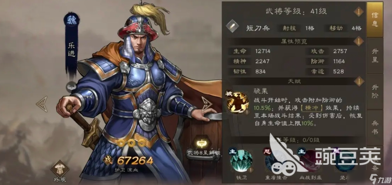新三国志曹操传武将攻略分享 新三国志曹操传手游武将推荐