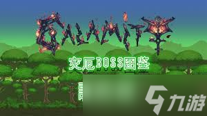 英勇之地瘟疫使者怎么玩