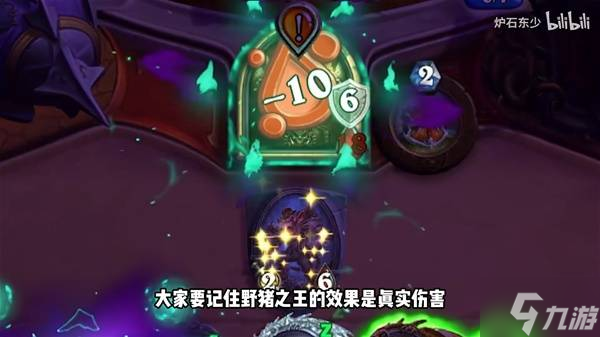 《炉石传说》安戈洛龟途版本超高上限卡组分享
