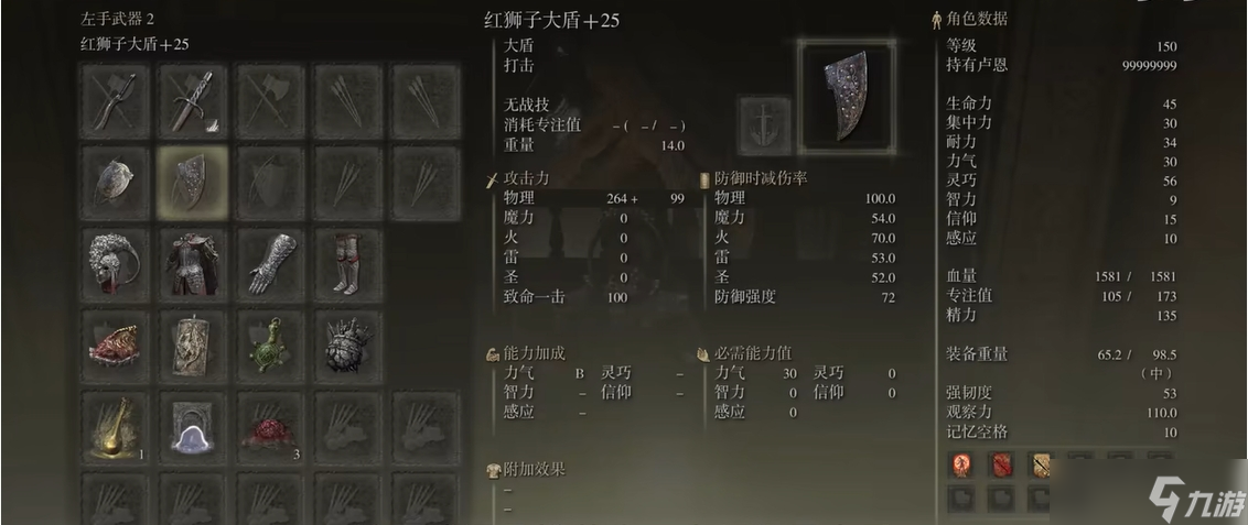艾尔登法环战士套装推荐什么