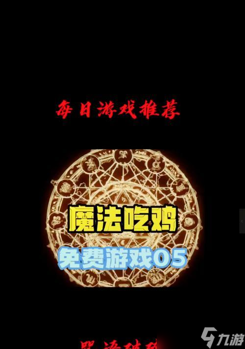 《咒语破碎》游戏支持的语言一览（游戏语言多样）