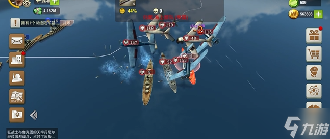 二戰(zhàn)風(fēng)云航空母艦有什么用