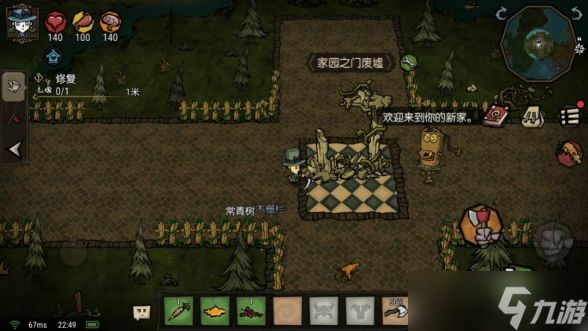 饥荒单人小型基地怎么布局