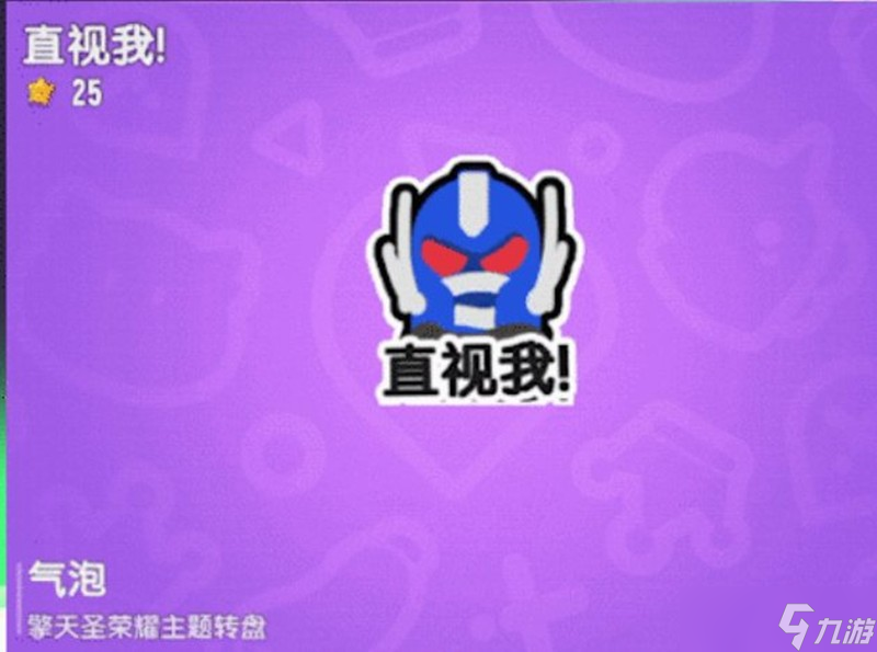 香肠派对×变形金刚联动活动介绍 联动福利前瞻