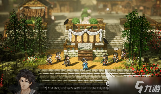逸剑风云决丐帮怎么去<a id='link_pop' class='keyword-tag' href='https://www.9game.cn/yijianfengyunjue/'>逸剑风云决手机版</a>丐帮怎么进入