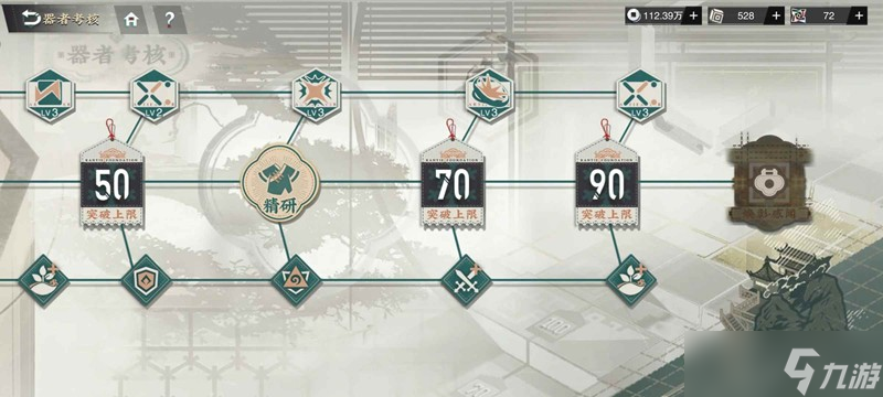 物华弥新真珠宝幢详细攻略 半血斩杀群体援护
