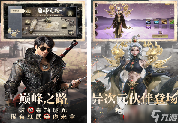 有意思的鬼吹灯游戏合集2025 火爆的鬼吹灯手游分享