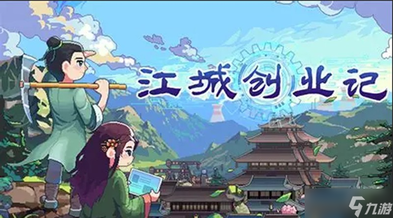 江城创业记粮食在哪里买 粮食购买地点详细攻略