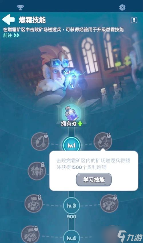 DOTA2迎霜节雪人堆砌技巧是什么 