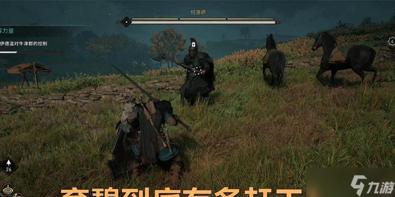《刺客信条英灵殿》游戏中刷鱼快速方法（寻找最有效的捕鱼点）
