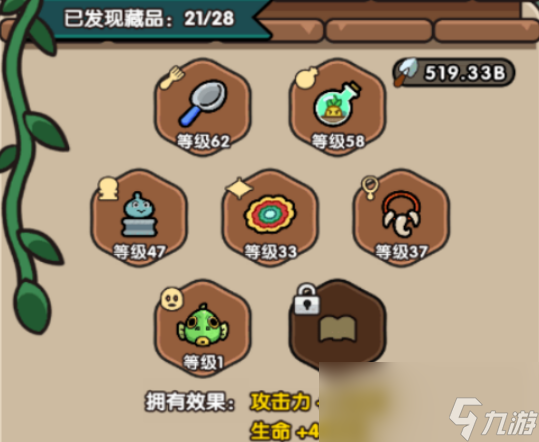 《次神光之觉醒》新手玩法介绍